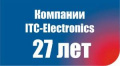 ITC-Electronics - 27 лет!